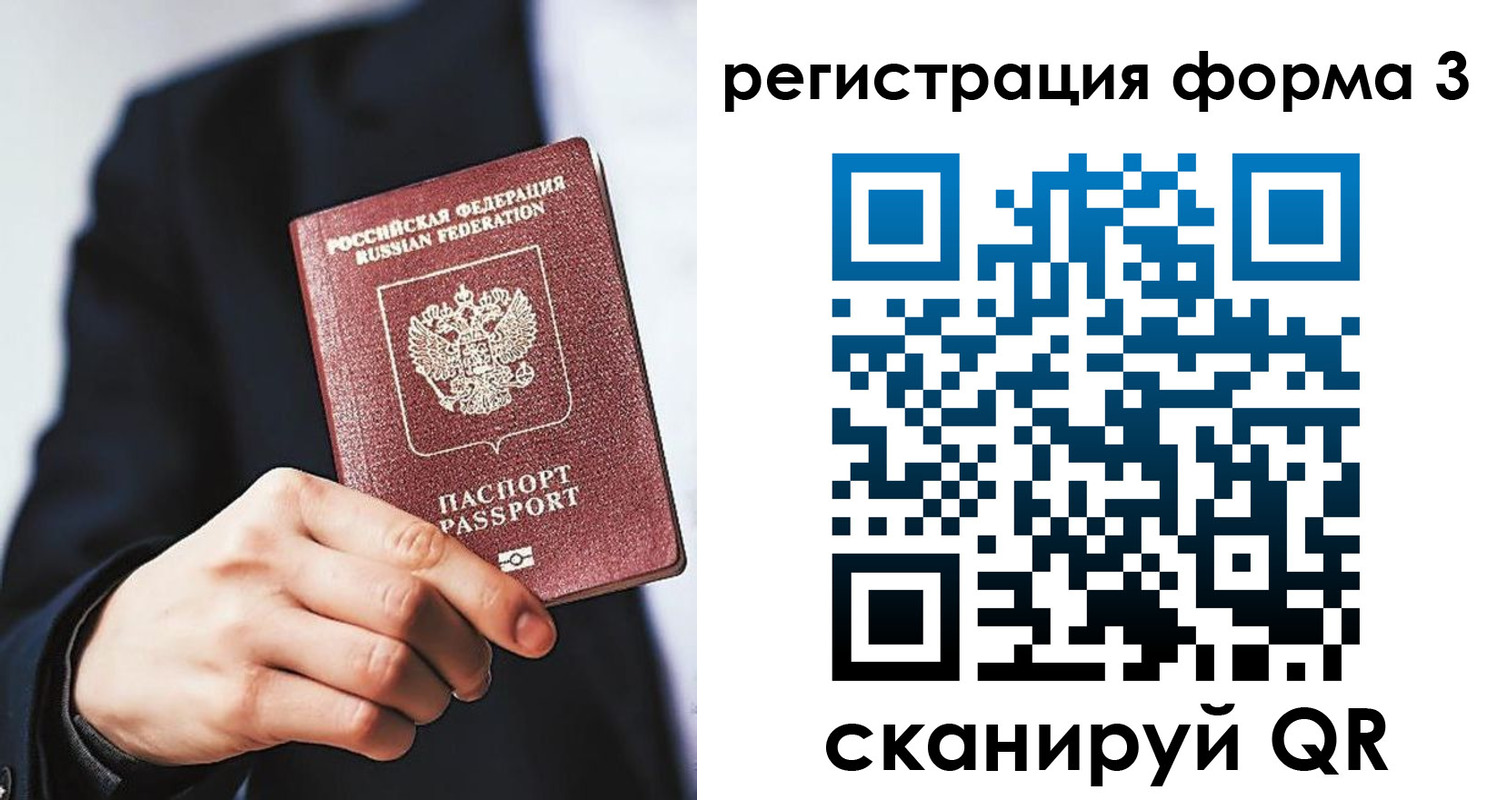 регистрация для дет. сада в Усть-Куте