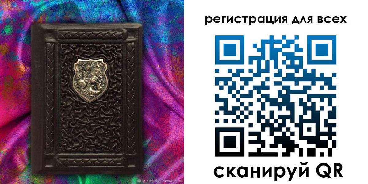 прописка в квартире в Усть-Куте