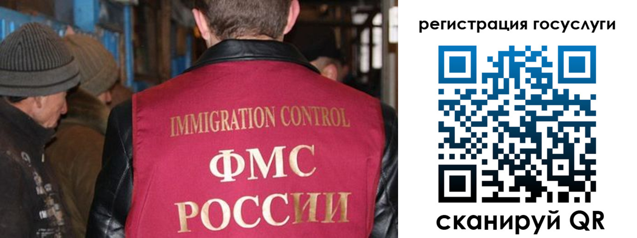 временная регистрация адрес в Усть-Куте