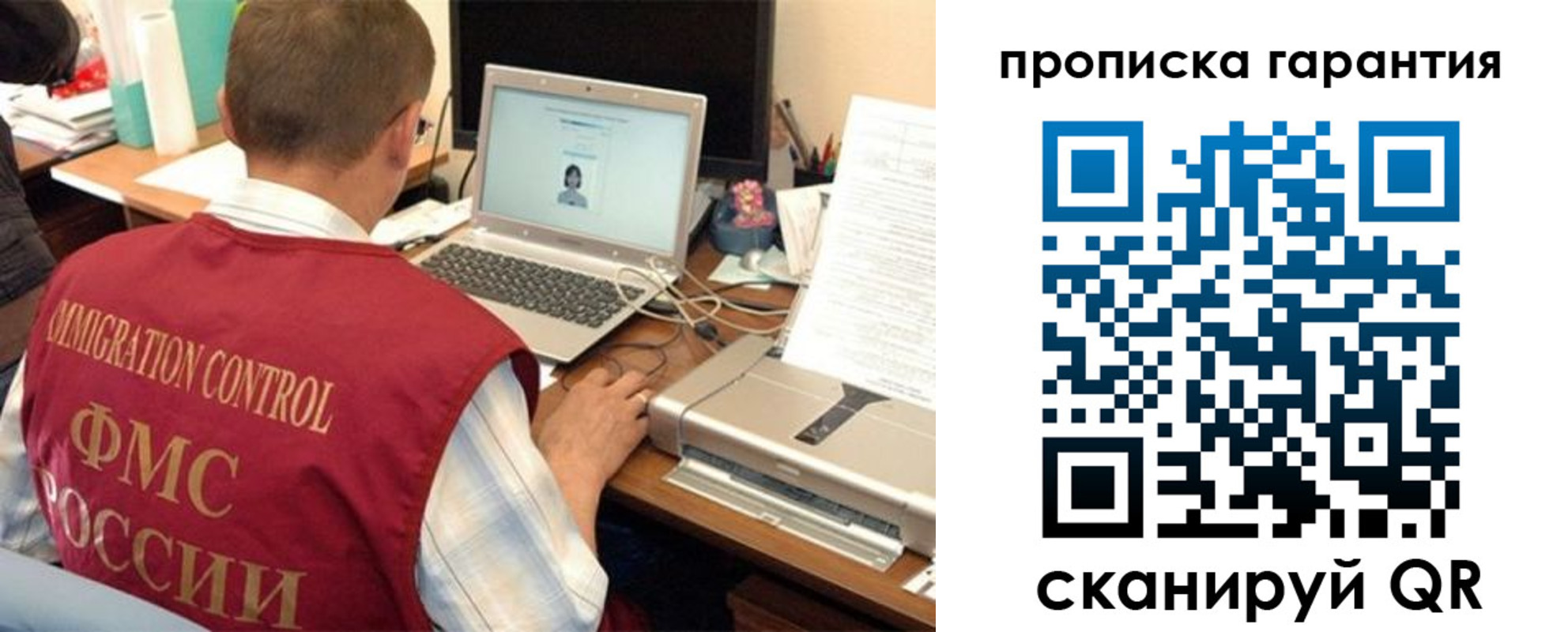 регистрация для дет. сада в Усть-Куте